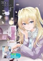Houkago, Family Restaurant de, Class no Ano Ko to หลักเลิกเรียน กับเธอคนนั้น ที่ร้านอาหารครอบครัว - Comedy, Manga, Romance, School Life, Shounen, Slice of Life